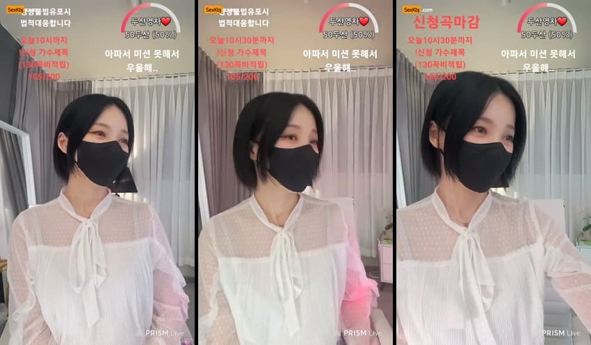 KBJ25061252_shsh1908_sexkbj