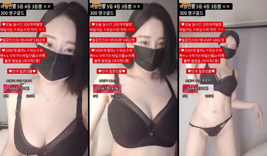 KBJ25060454_y0ur1n12486_sexkbj