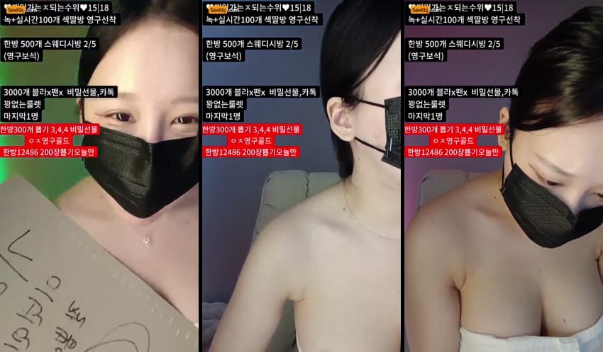 KBJ25060958_y0ur1n12486_sexkbj