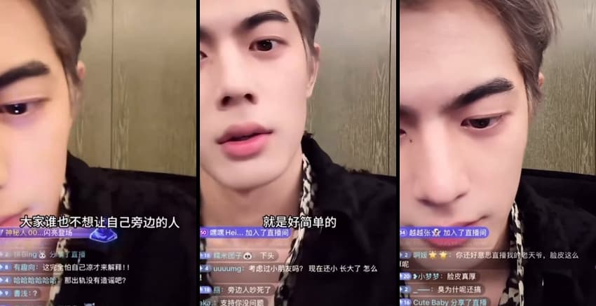 KA25070406_chn25062706-1_sexkbj