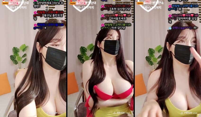 KBJ25070515_emforhs1919_sexkbj