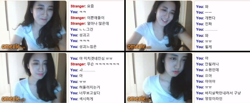 KA25063018_랜챗_오메글_츤데레-1_sexkbj