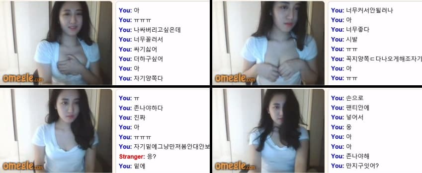 KA25063019_랜챗_오메글_츤데레-2_sexkbj