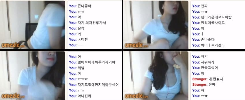 KA25063020_랜챗_오메글_츤데레-3_sexkbj