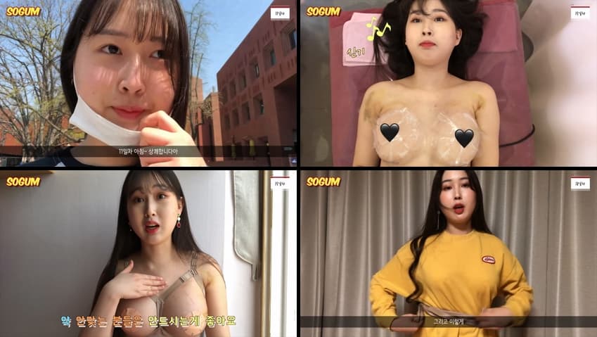 KA25071420_박소금_귀여운_유튜버_가슴수술_브이로그-1_sexkbj