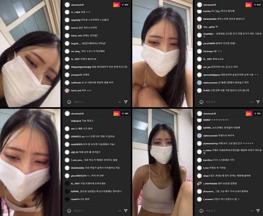 KA25071124_윤공주_인스타_라이브_다른_버전_개별파일-3_sexkbj