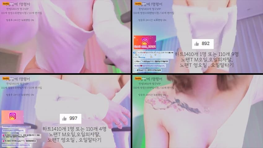 KBJ25072525_lovelypower77_sexkbj