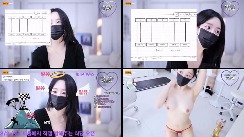 KBJ25072426_imanatural_sexkbj