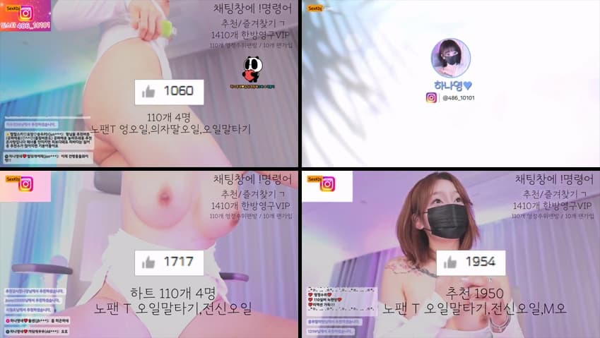 KBJ25070227_lovelypower77_sexkbj