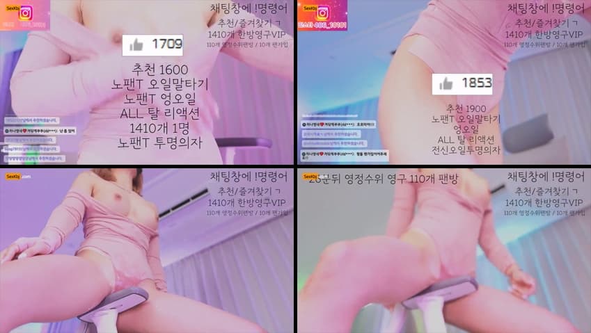 KBJ25071230_lovelypower77_sexkbj