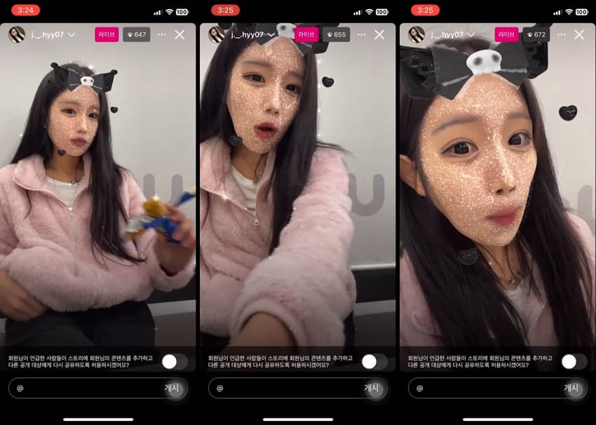 KA25071730_인스타_군산지효_편의점야노2편-3_sexkbj