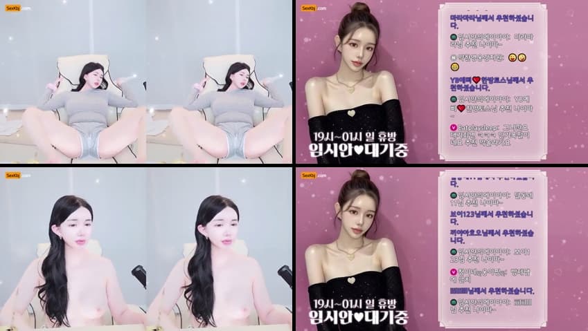 KBJ25062931_imsian_sexkbj