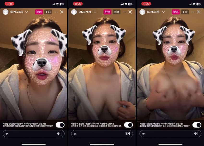 KA25071431_인스타Live05년생-1_sexkbj