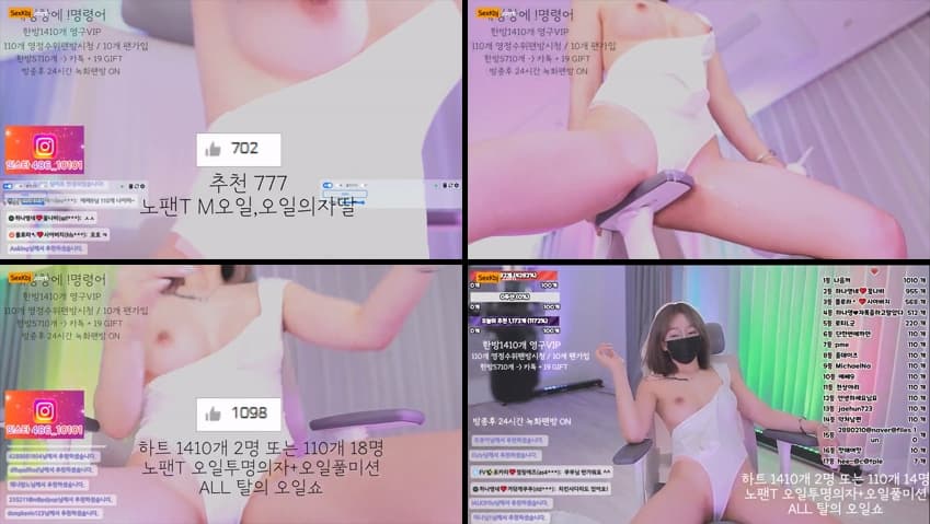 KBJ25071932_lovelypower77_sexkbj