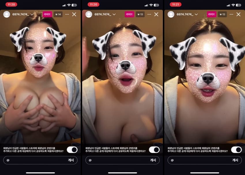 KA25071432_인스타Live05년생-2_sexkbj