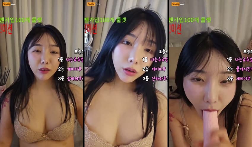 KBJ25072033_lovechuu_sexkbj