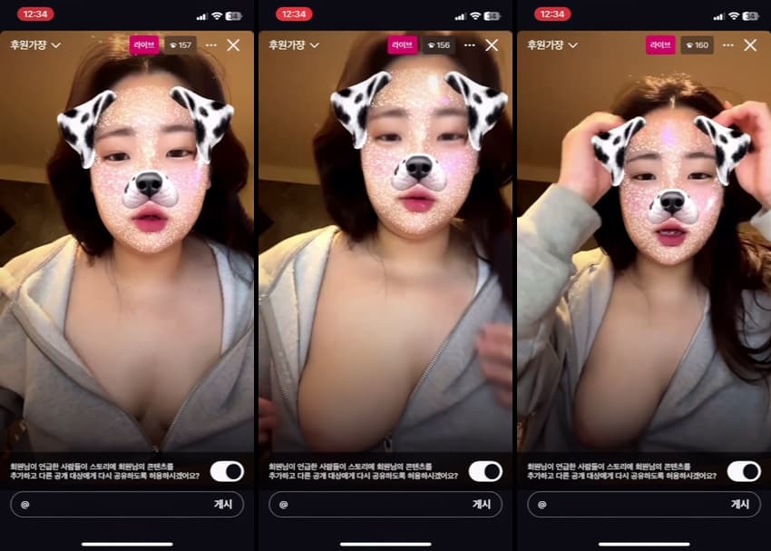 KA25071433_인스타Live05년생-3_sexkbj