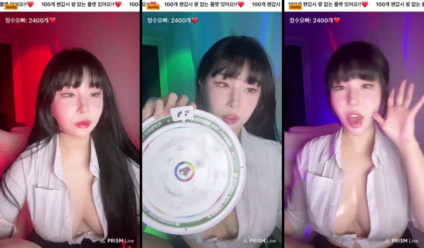 KBJ25062935_leeyuin1_sexkbj