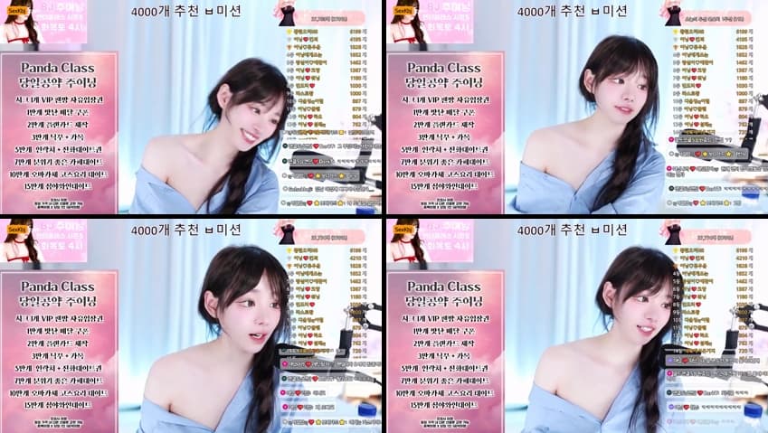 KBJ25072135_podo0311_sexkbj