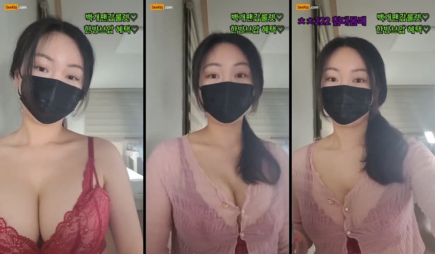 KBJ25072735_redholic377_sexkbj