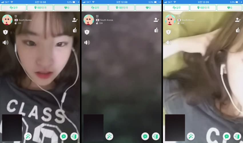 KA25072735_아자르_BEST_아이돌_느낌녀-4_sexkbj