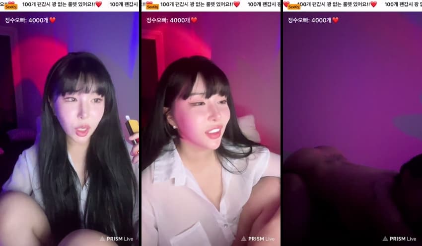 KBJ25062936_leeyuin1_sexkbj