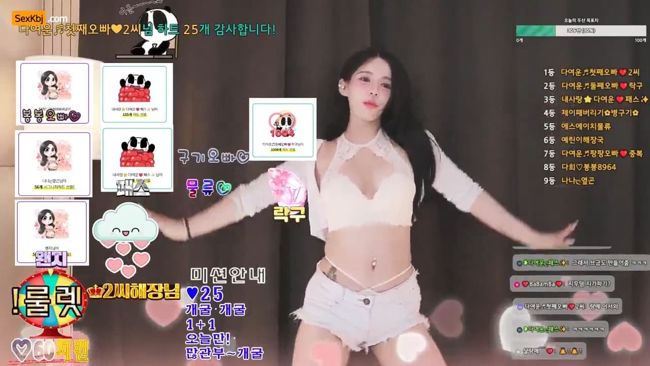 KBJ25071040_s2s20121_sexkbj