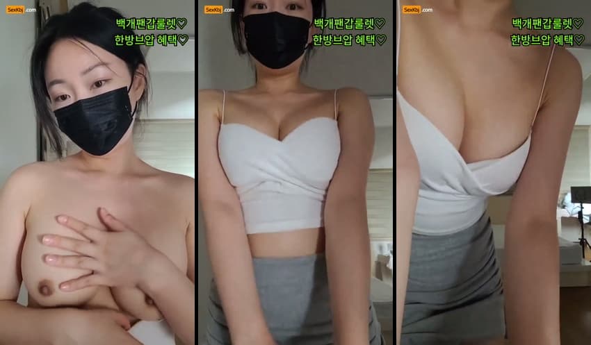 KBJ25071243_redholic377_sexkbj