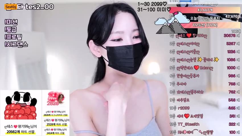 KBJ25070346_tess00_sexkbj