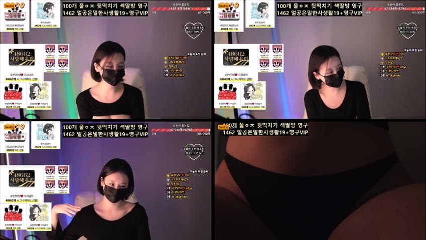 KBJ25072049_y0ur1n12486_sexkbj