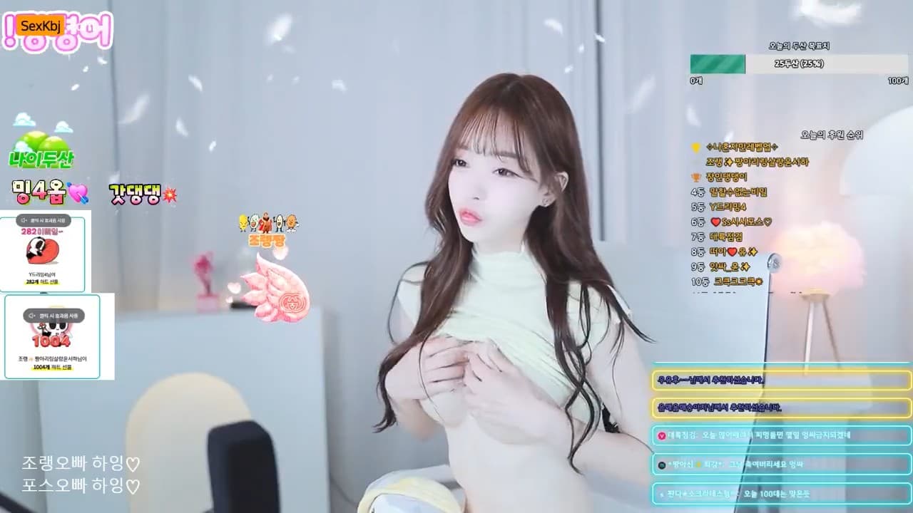 KBJ25081703_cherrybest_sexkbj