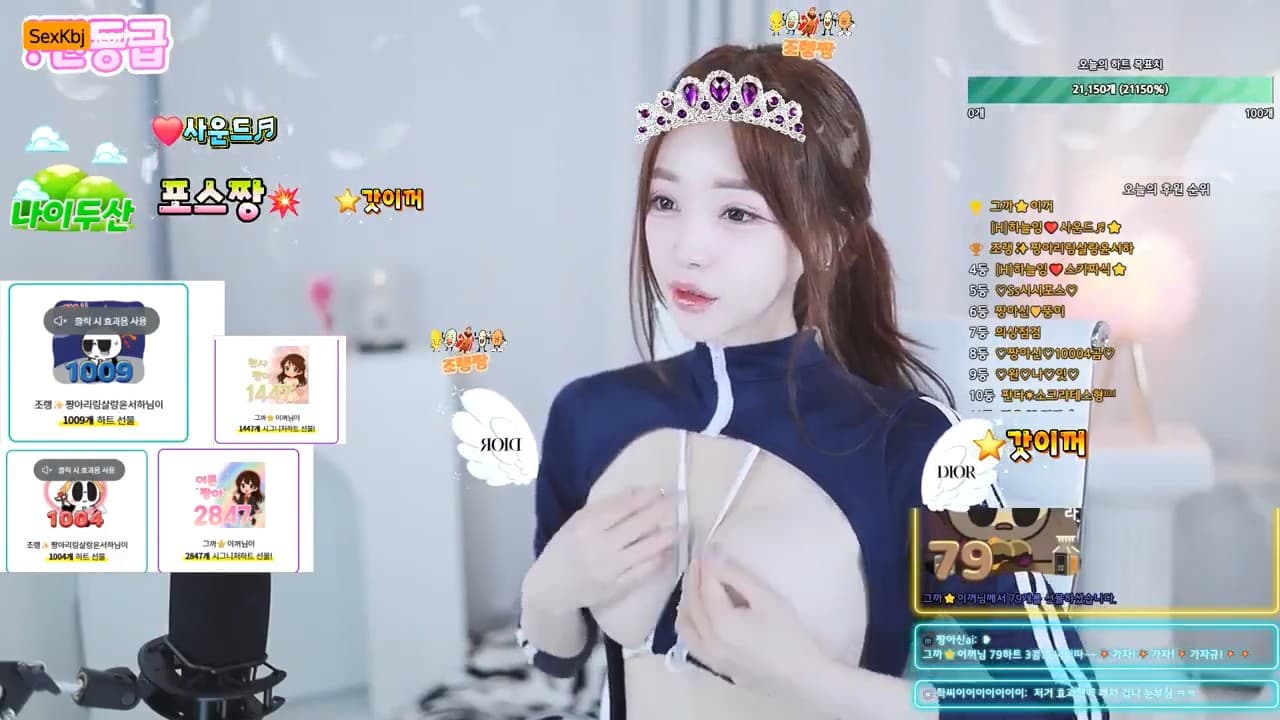 KBJ25082305_cherrybest_sexkbj