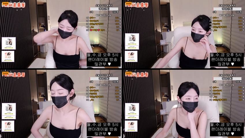 KBJ25081207_ddoddo23_sexkbj