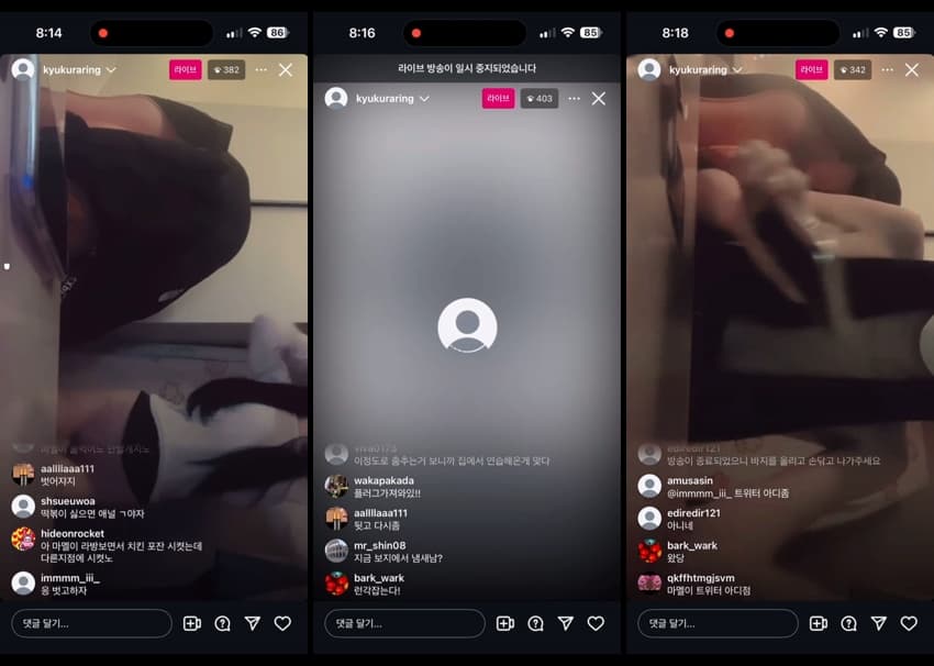 KA25080919_마멜_인스타_라방._터미널생리_혐_sexkbj