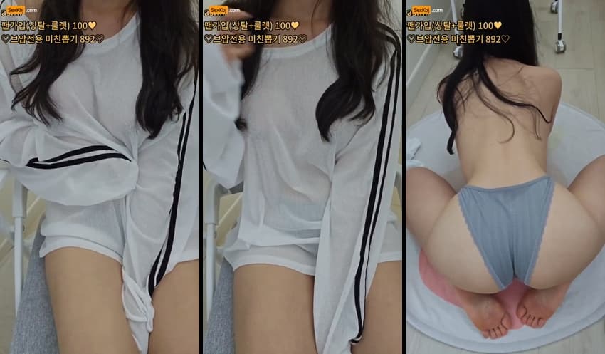 KBJ25082420_hayung12_sexkbj