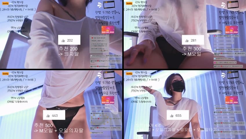 KBJ25082323_lovelypower77_sexkbj