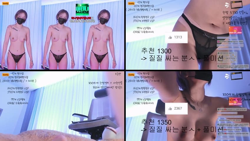 KBJ25082324_lovelypower77_sexkbj