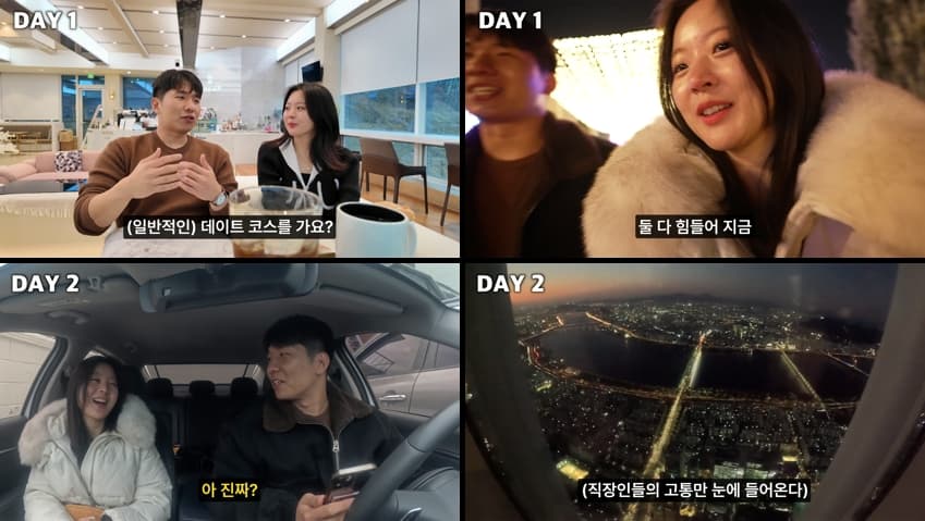 KA25082124_렌탈여친_렌탈비는_얼마_나올까_sexkbj