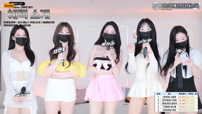 KBJ25082425_hicompany_sexkbj