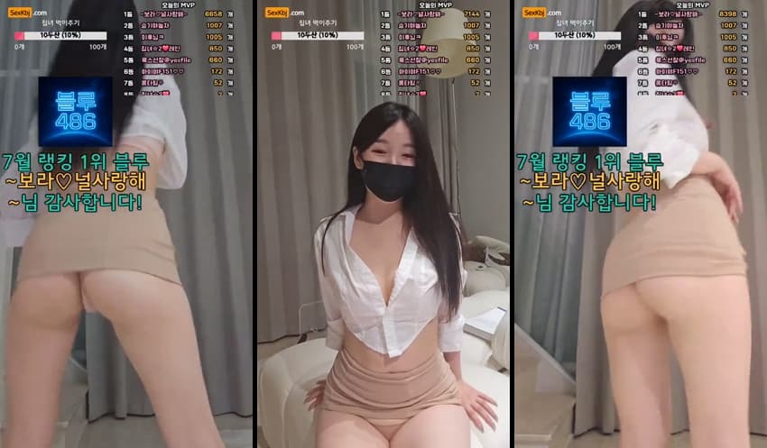 KBJ25081627_homegirl_sexkbj