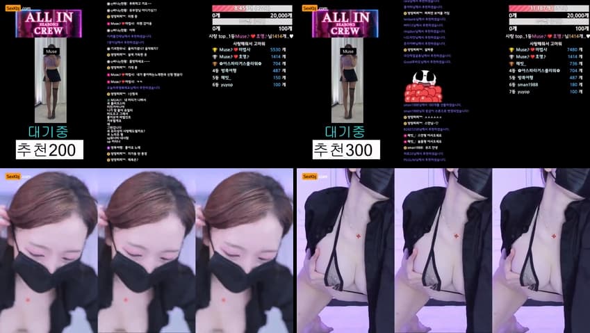 KBJ25082627_muse62_sexkbj