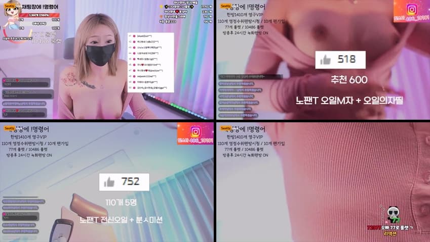 KBJ25081028_lovelypower77_sexkbj