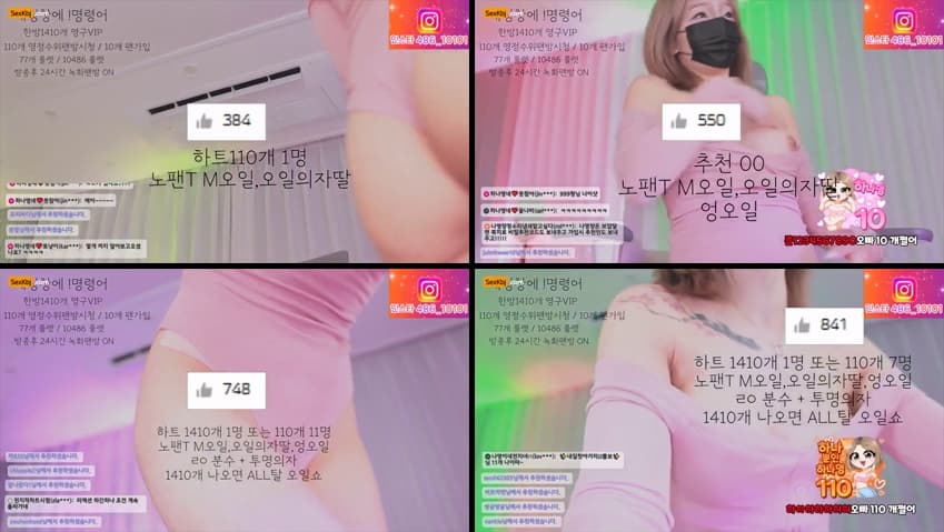 KBJ25072929_lovelypower77_sexkbj