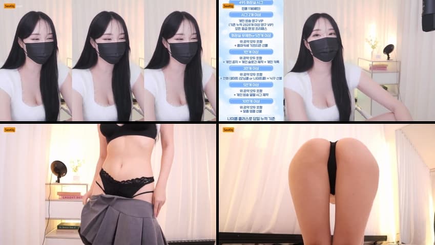 KBJ25081230_na2ppeum_sexkbj