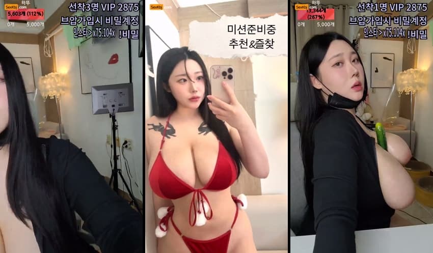 KBJ25082034_wltn9818_sexkbj