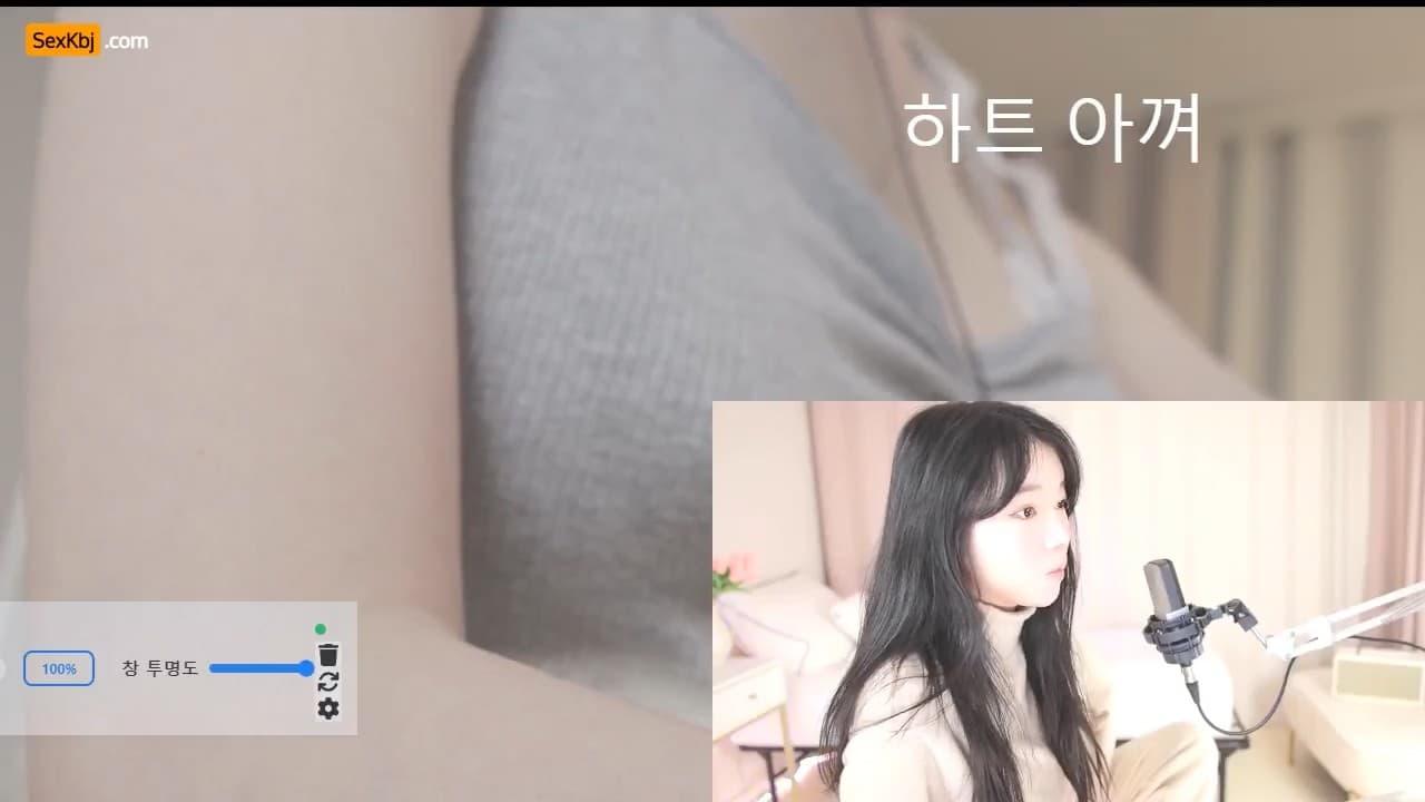 KBJ25082735_raindropx_sexkbj