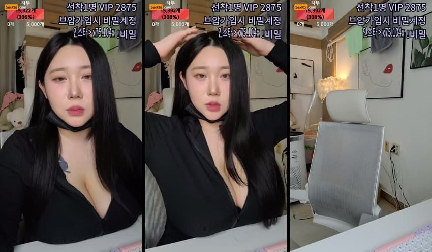 KBJ25082035_wltn9818_sexkbj