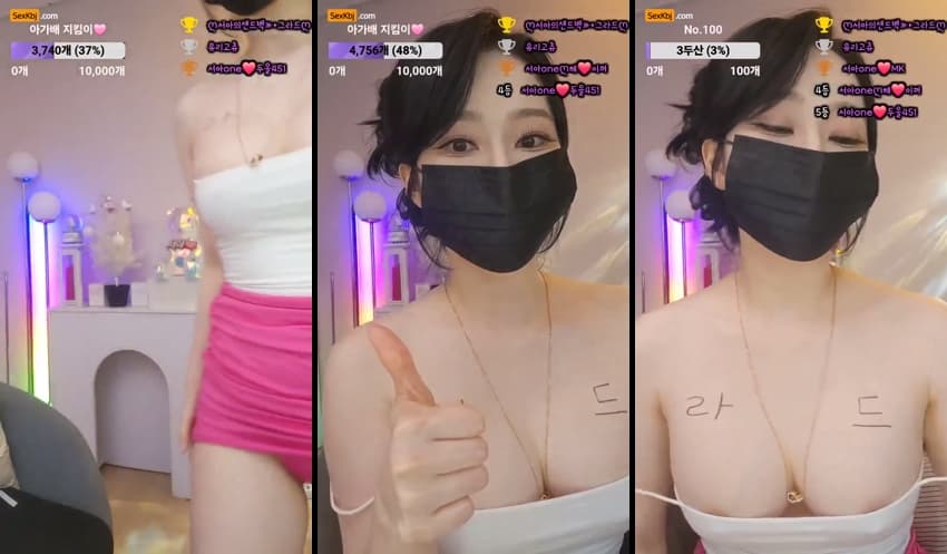 KBJ25081337_saone451_sexkbj