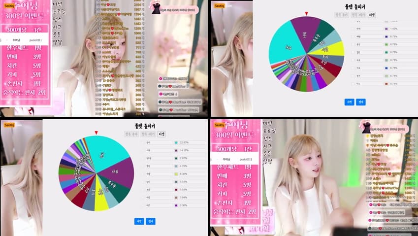 KBJ25080639_podo0311_sexkbj