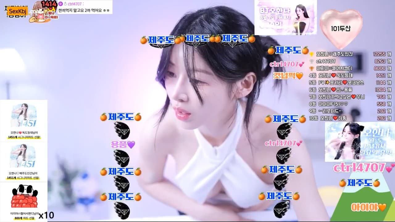 KBJ25073041_ohhanna_sexkbj